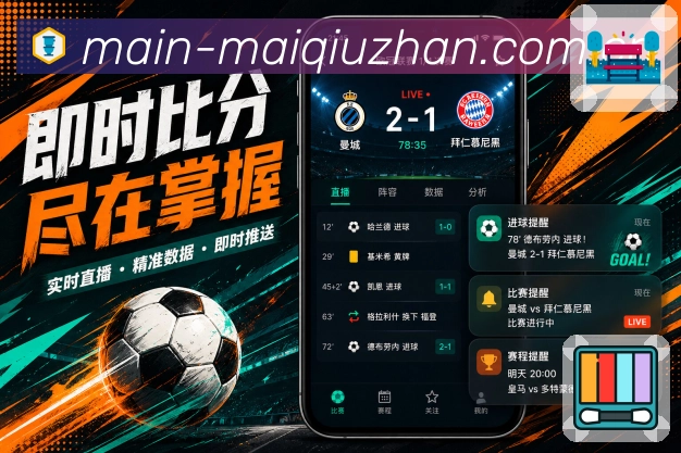 <strong>买球站</strong>常看栏目App预览