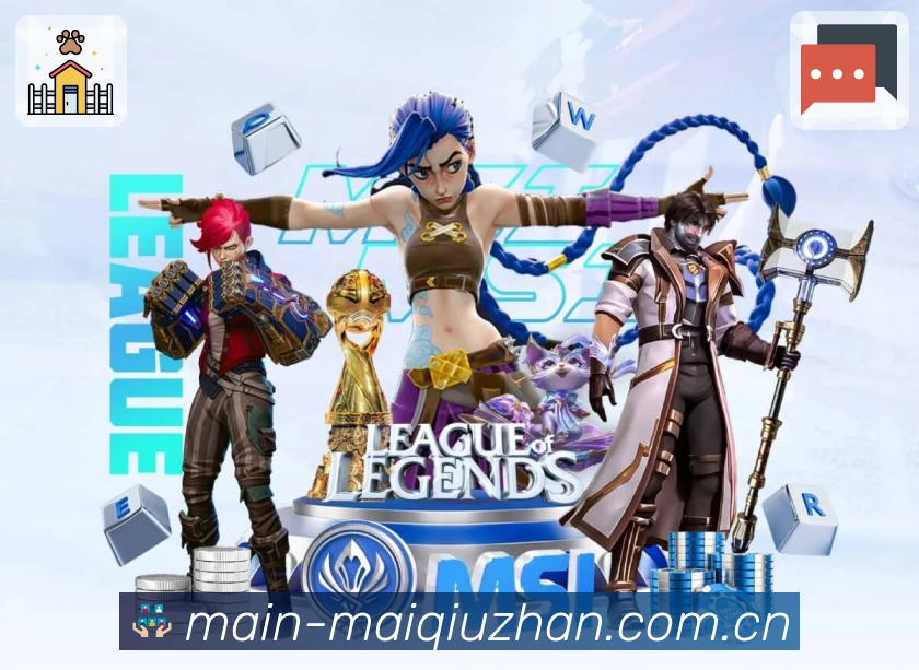 电竞直播