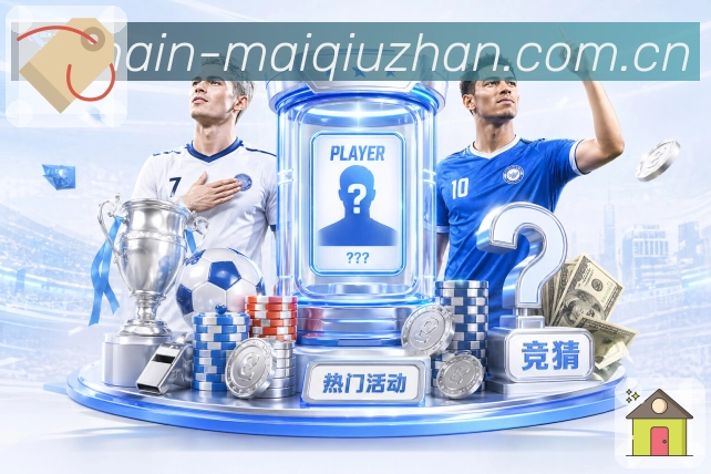 使命：让每位用户都能快速找到想看的赛事